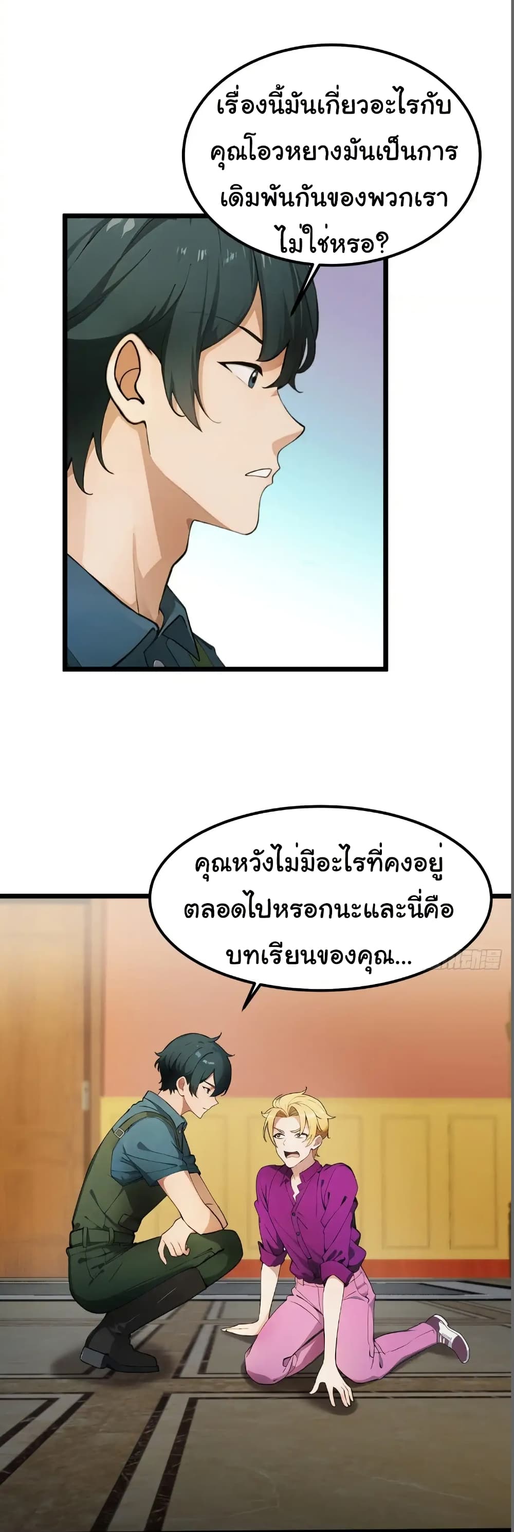 หน้า 31