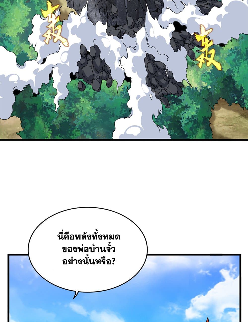 หน้า 32