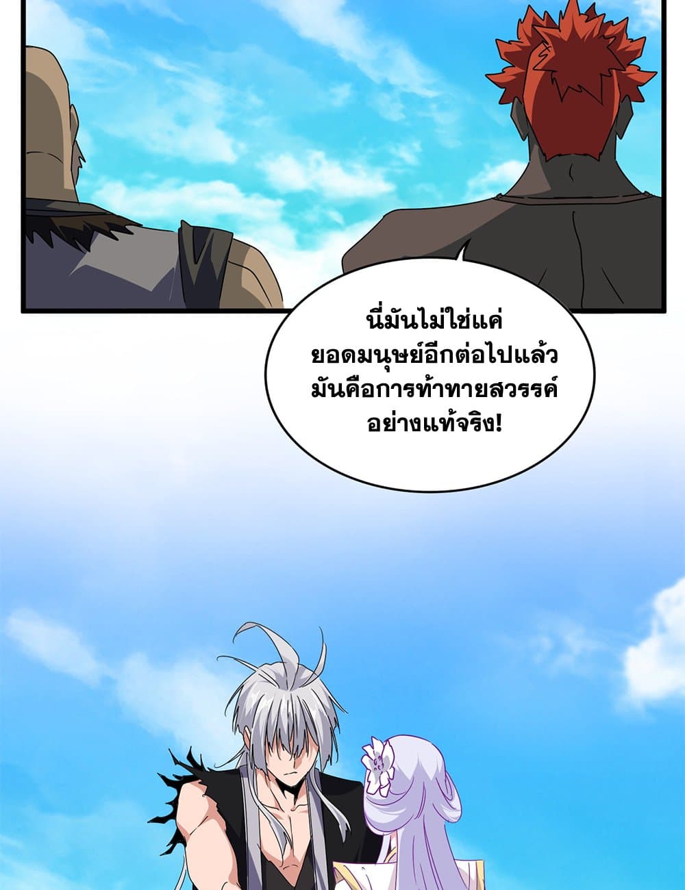 หน้า 33