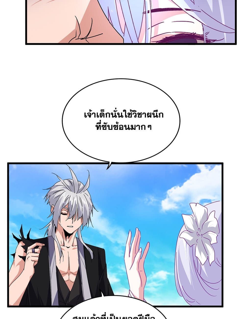 หน้า 35