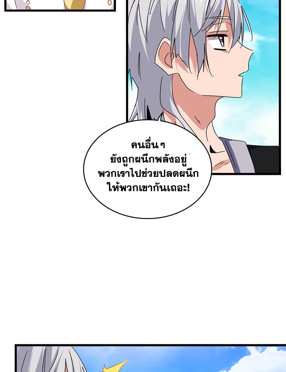 หน้า 37