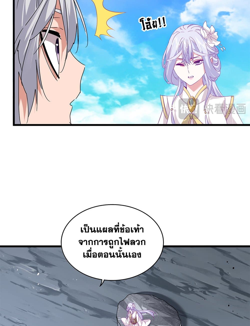 หน้า 38