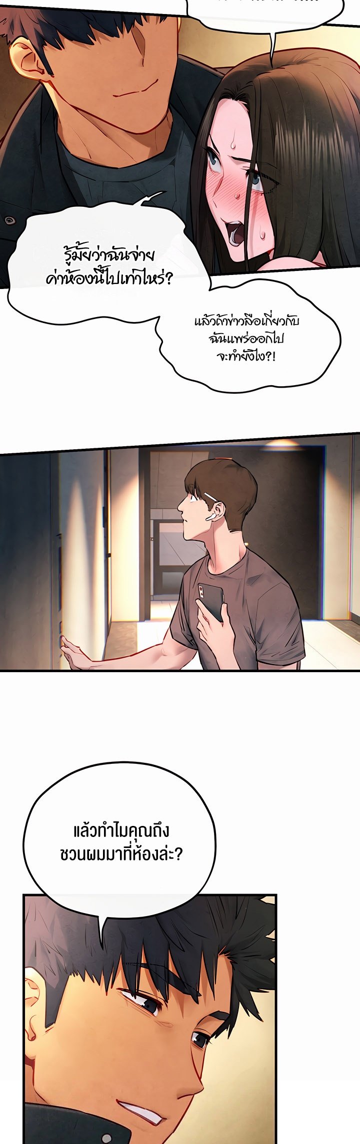 หน้า 43