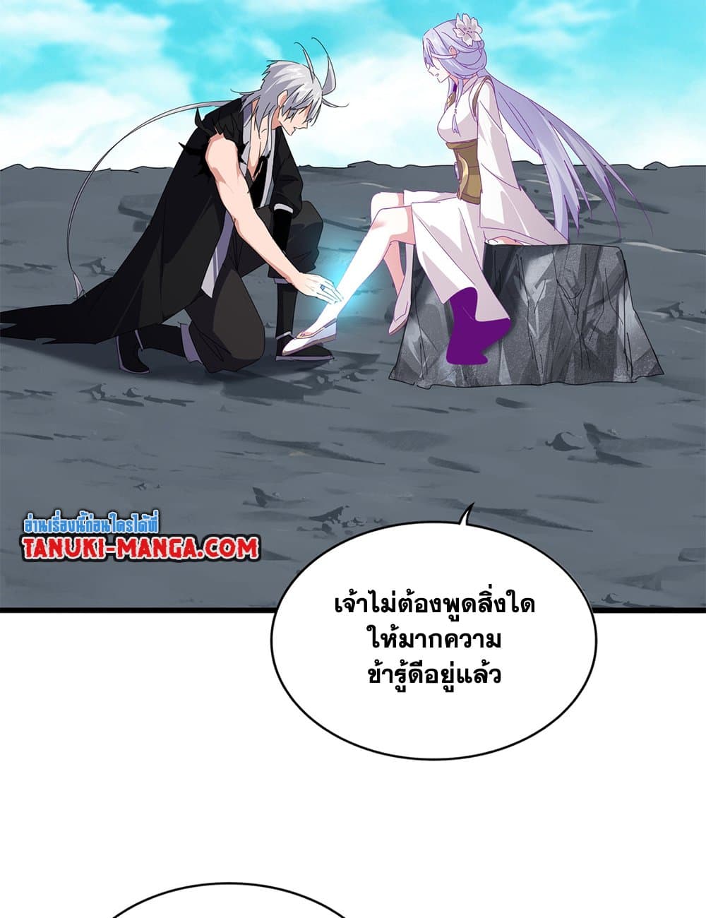 หน้า 43