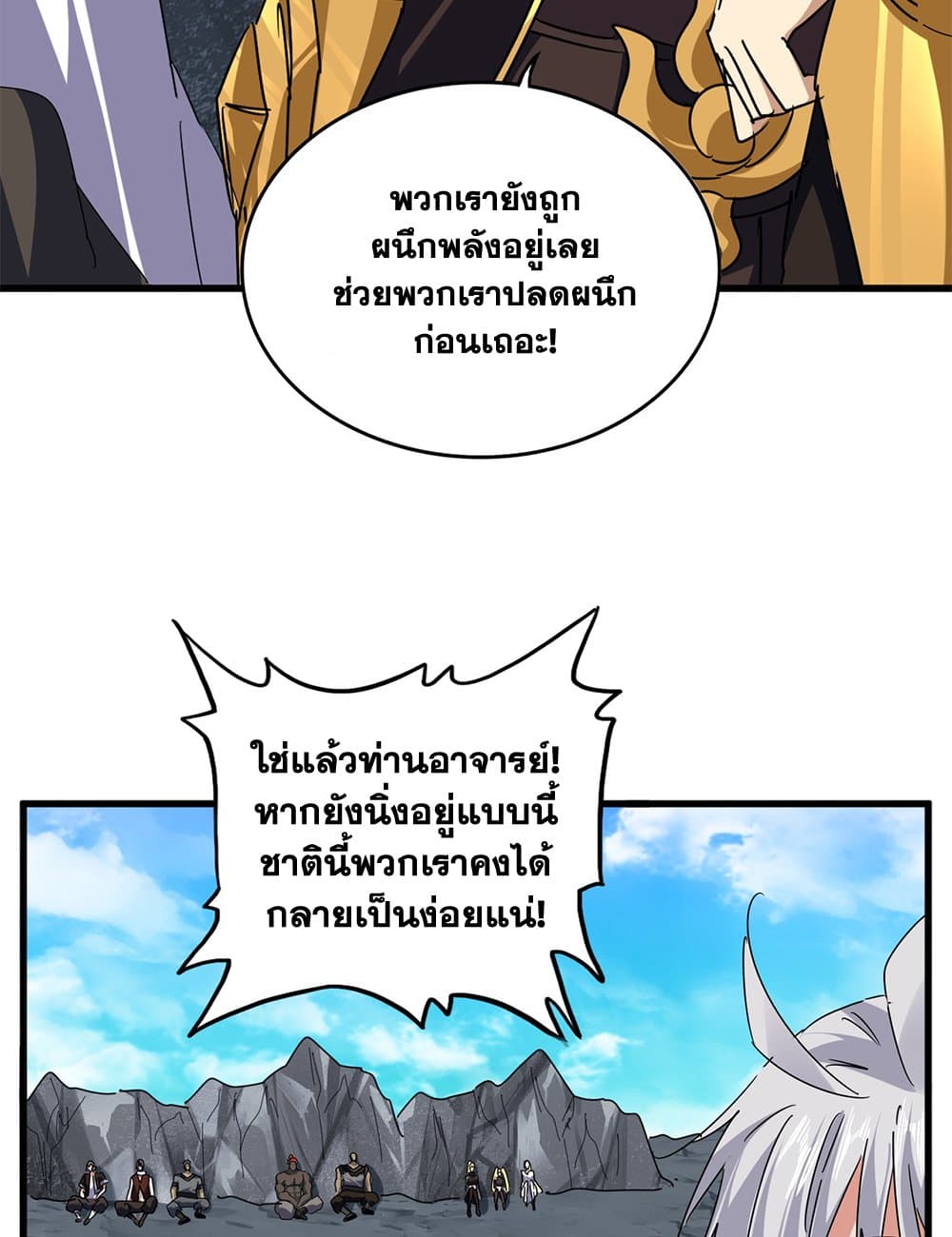 หน้า 47