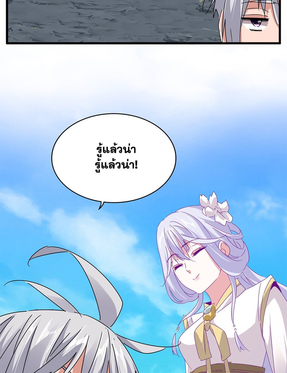 หน้า 48
