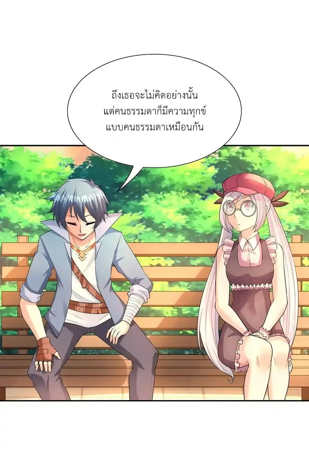 หน้า 48