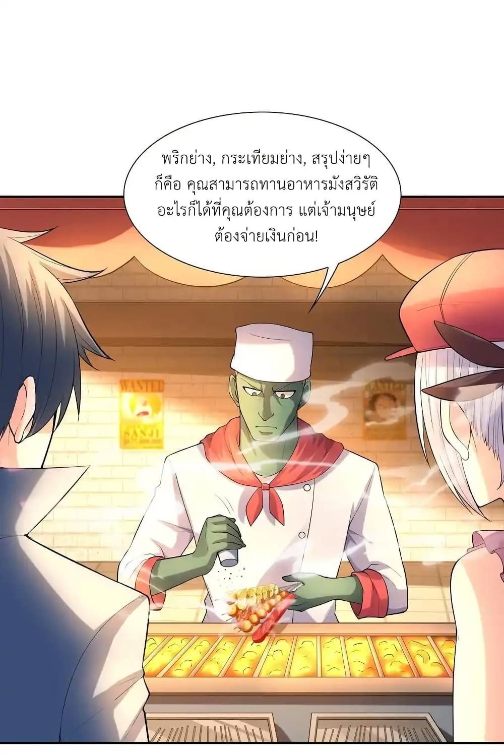 หน้า 51