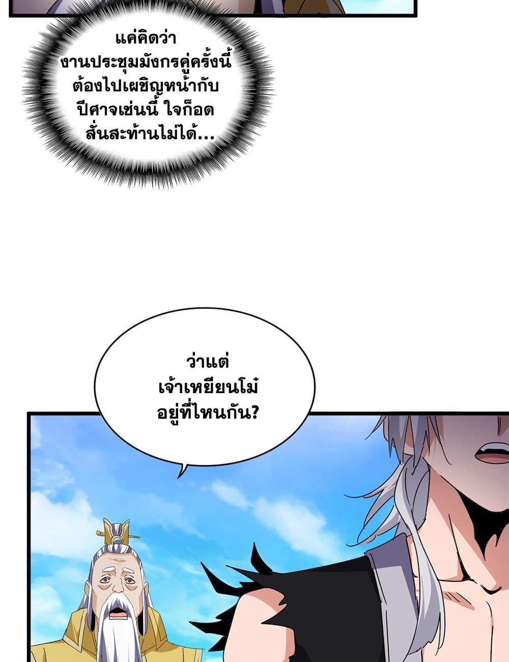 หน้า 52