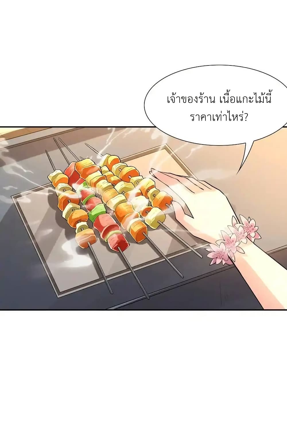 หน้า 53