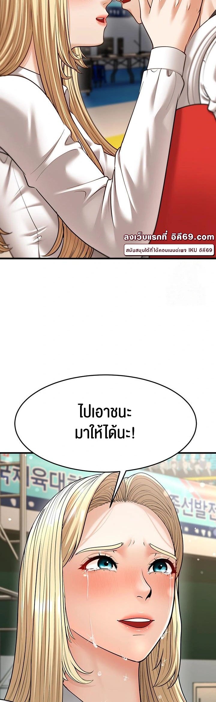 หน้า 53