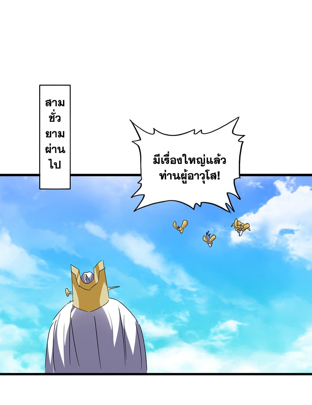 หน้า 55