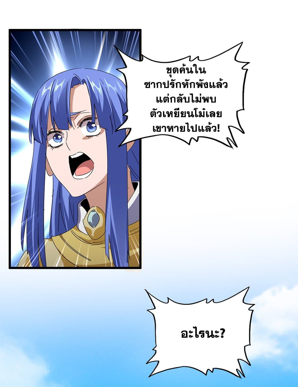 หน้า 56