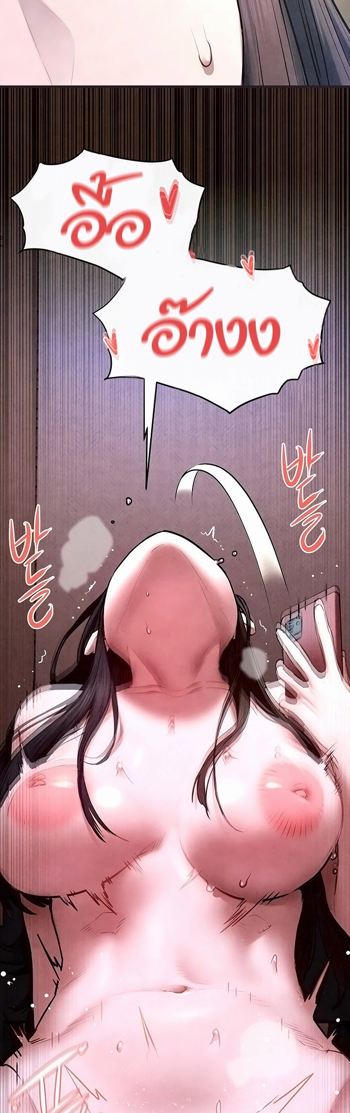 หน้า 59