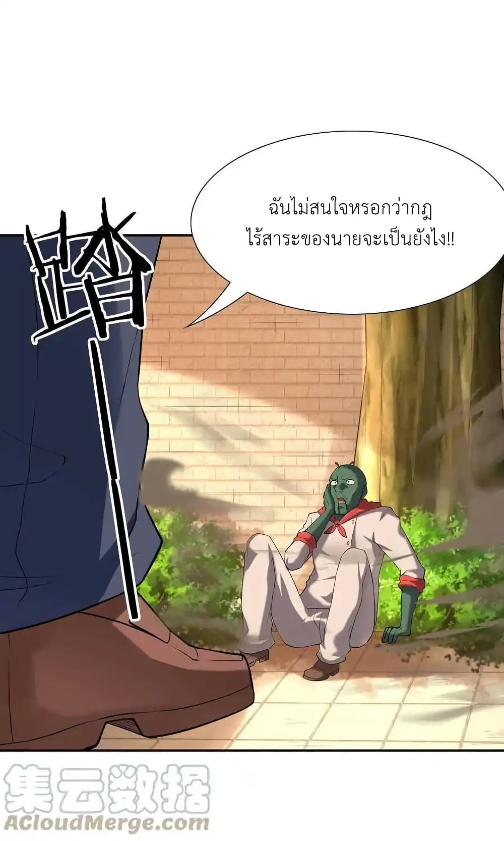 หน้า 61