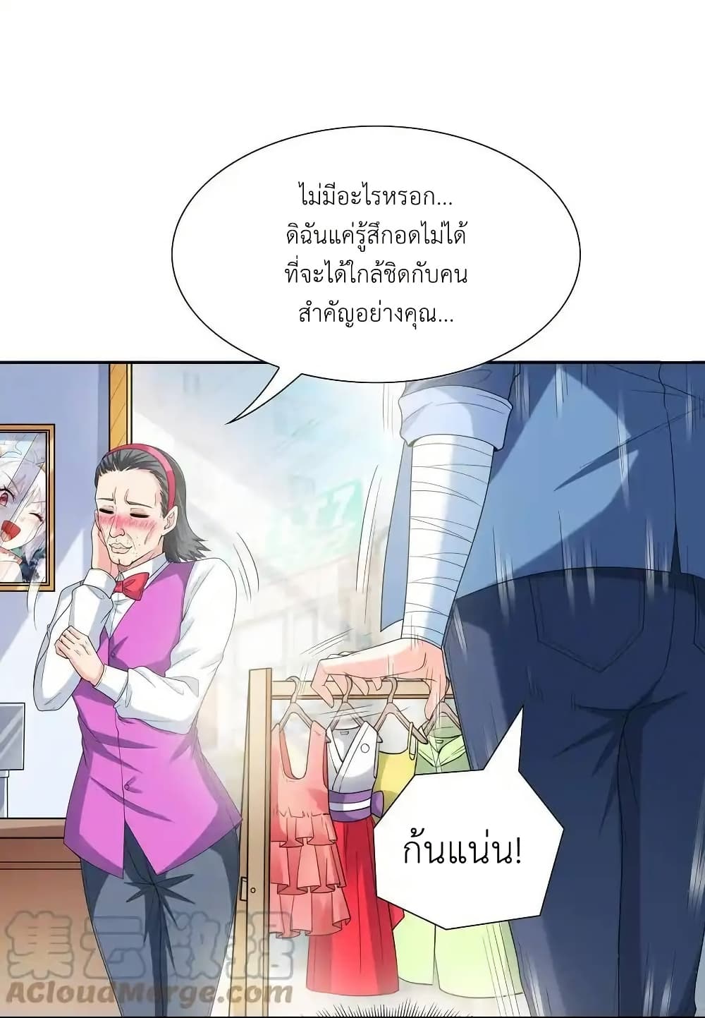 หน้า 10