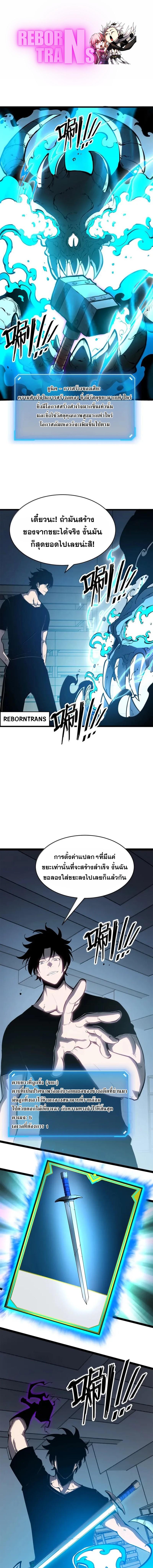 หน้า 1