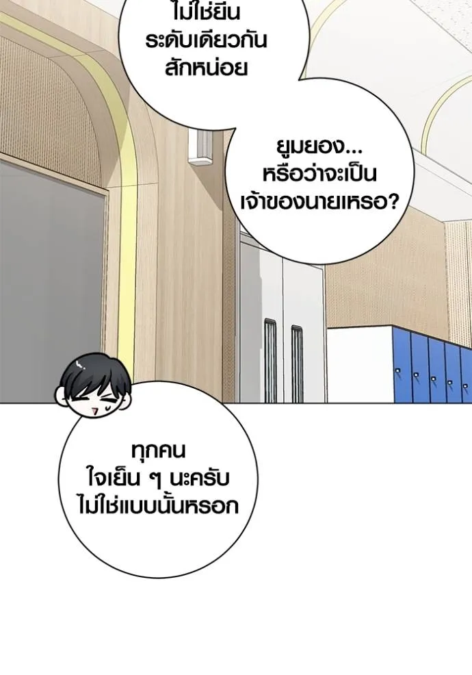 หน้า 101