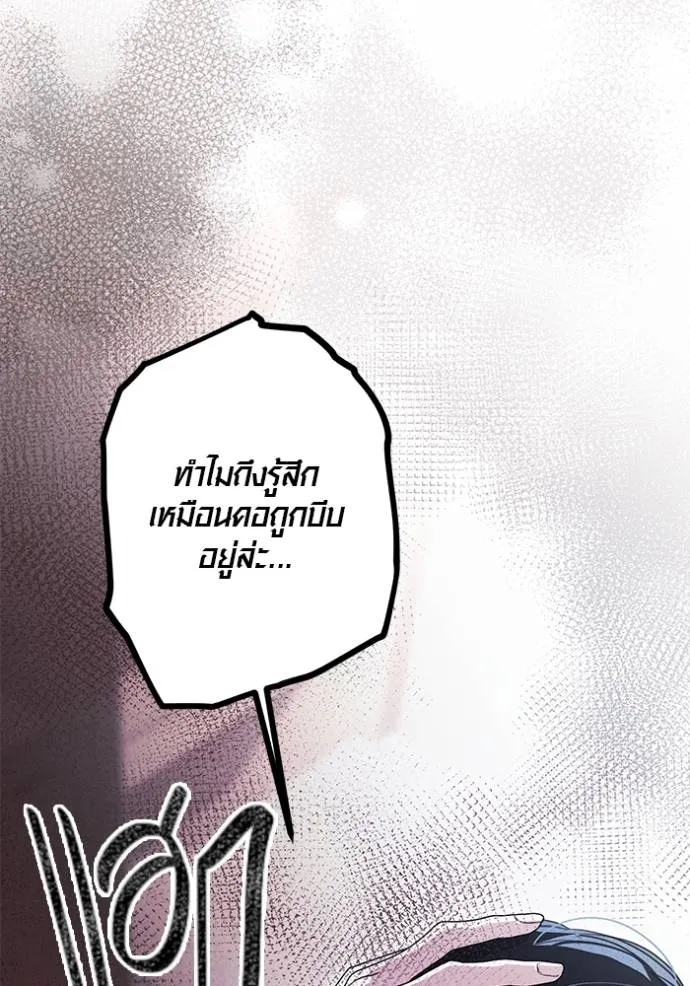 หน้า 104