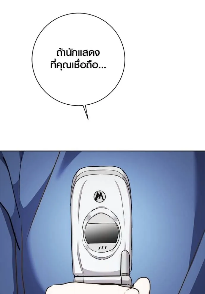 หน้า 106