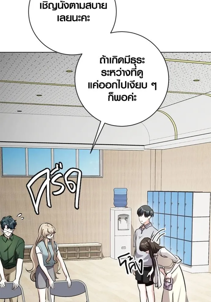 หน้า 106