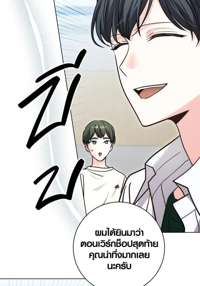 หน้า 107