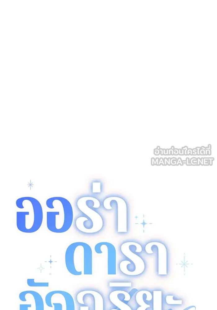 หน้า 108