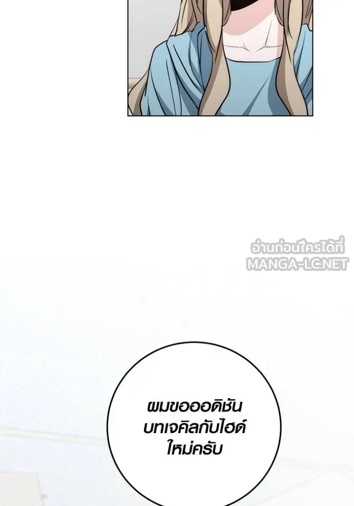 หน้า 108