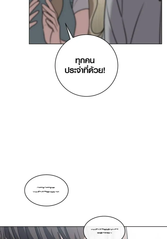 หน้า 109