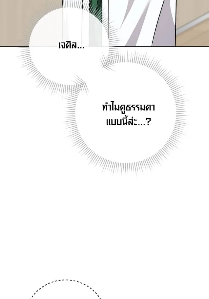 หน้า 112