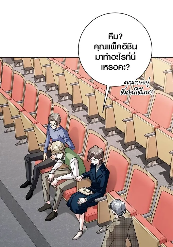 หน้า 113
