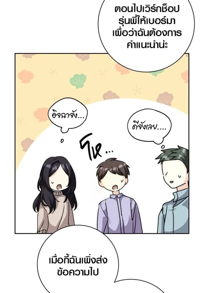 หน้า 113