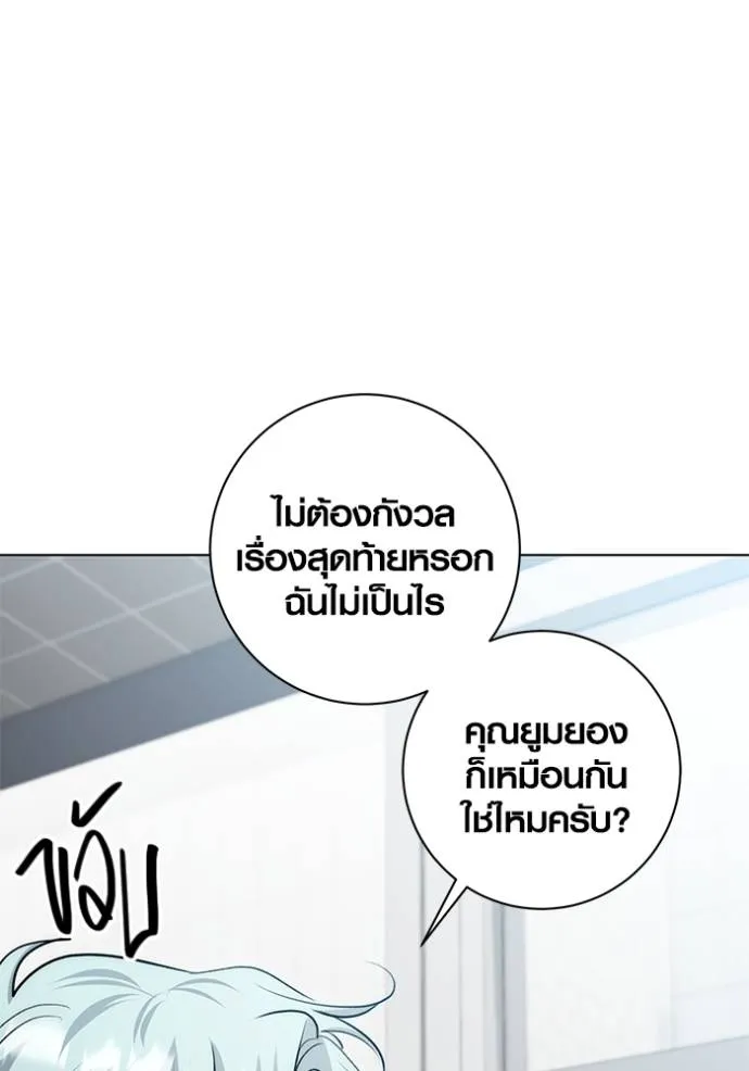 หน้า 113