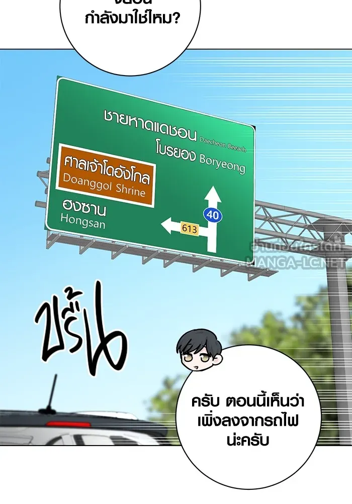หน้า 114