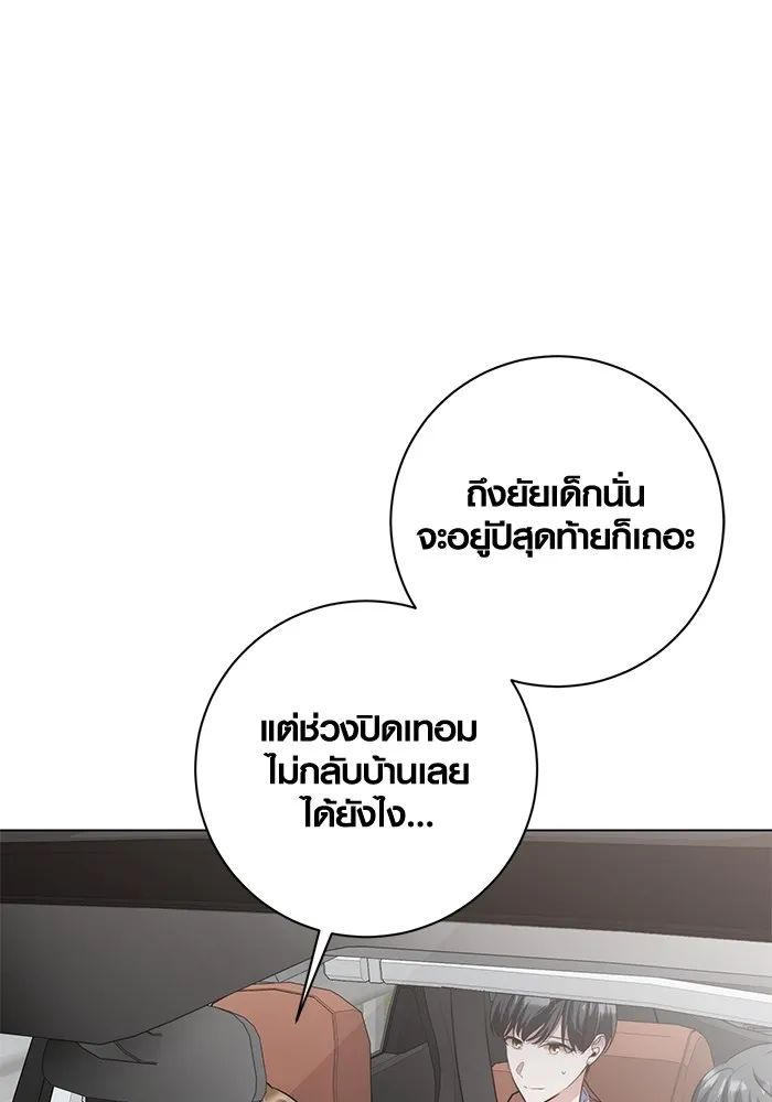 หน้า 115