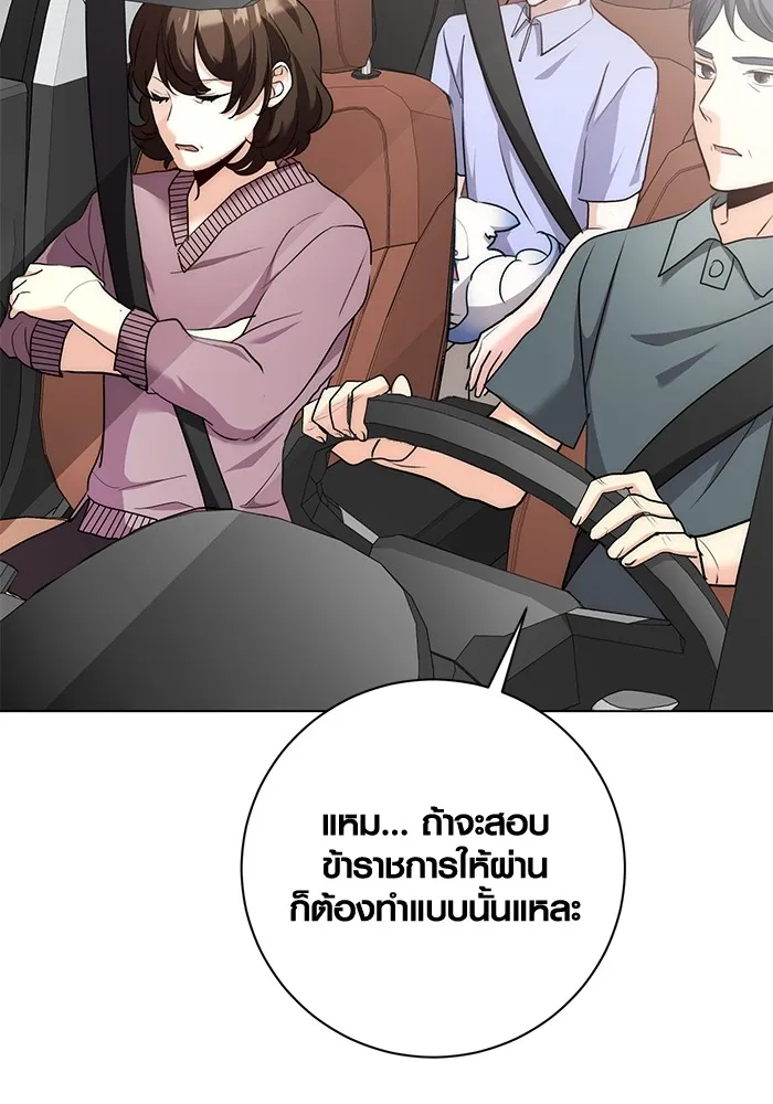 หน้า 116