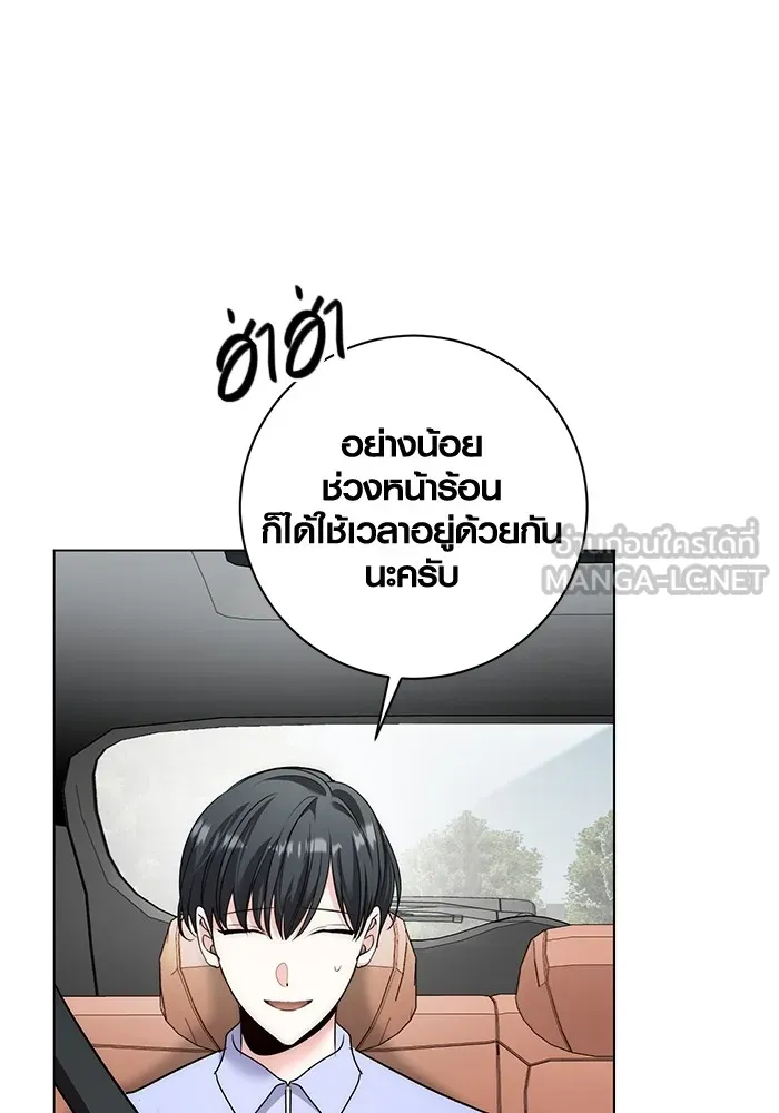 หน้า 117