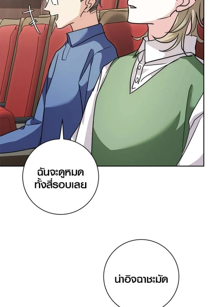 หน้า 118