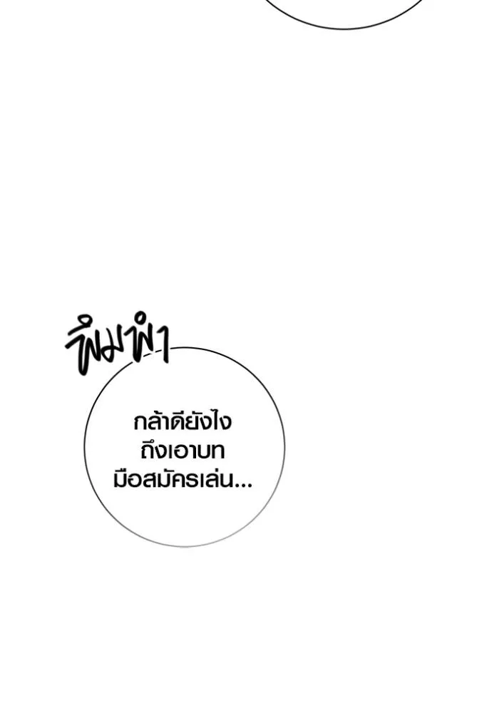 หน้า 118