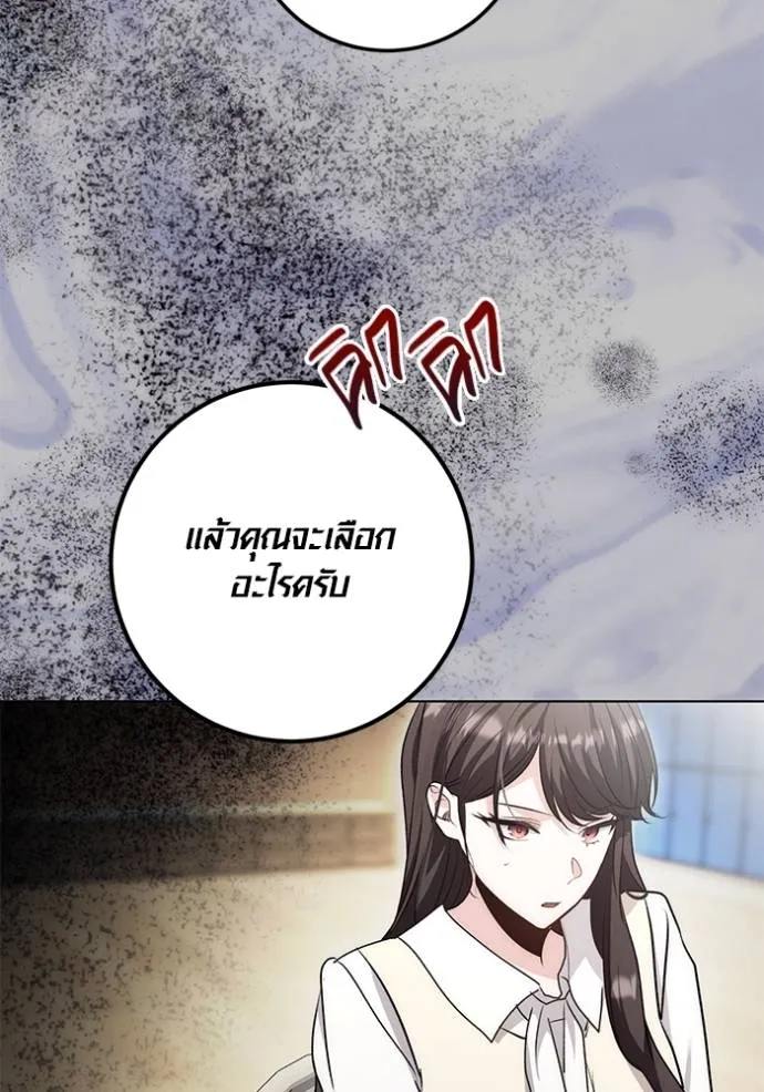 หน้า 119