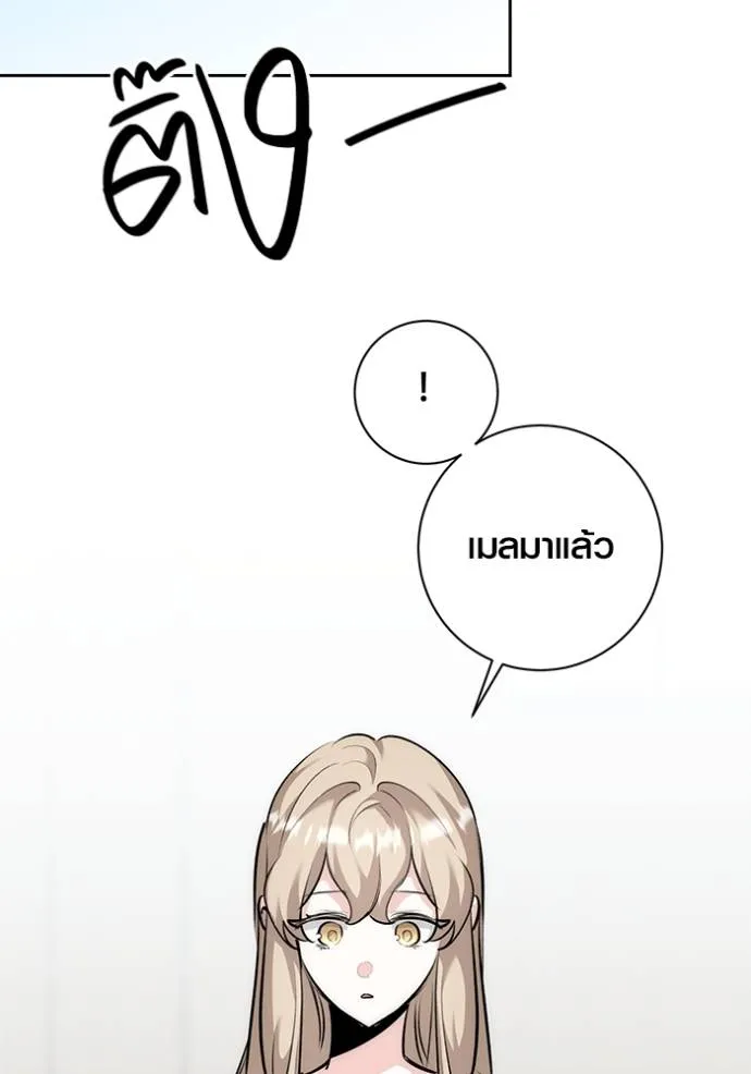 หน้า 121
