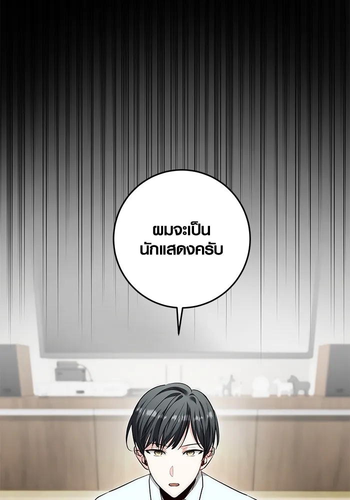 หน้า 121