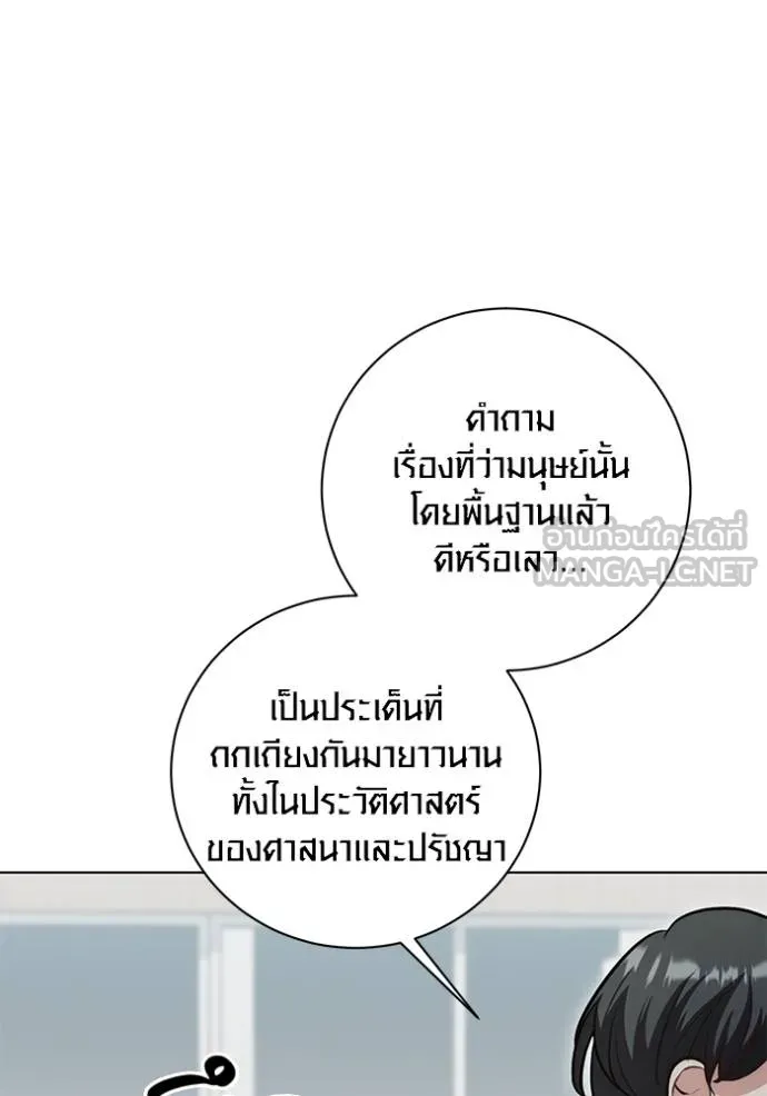 หน้า 123