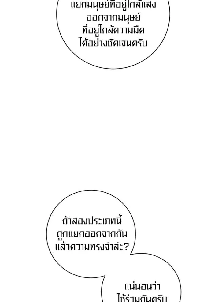 หน้า 127
