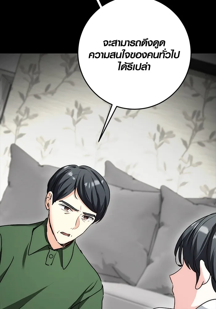 หน้า 128