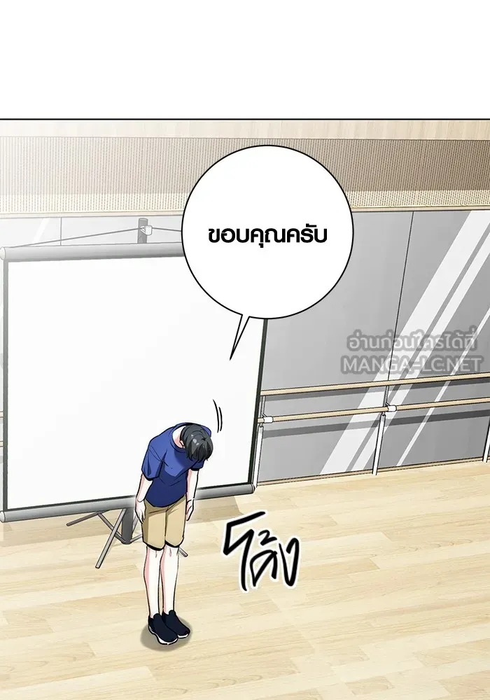 หน้า 131