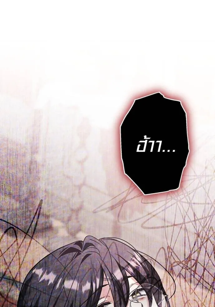 หน้า 131