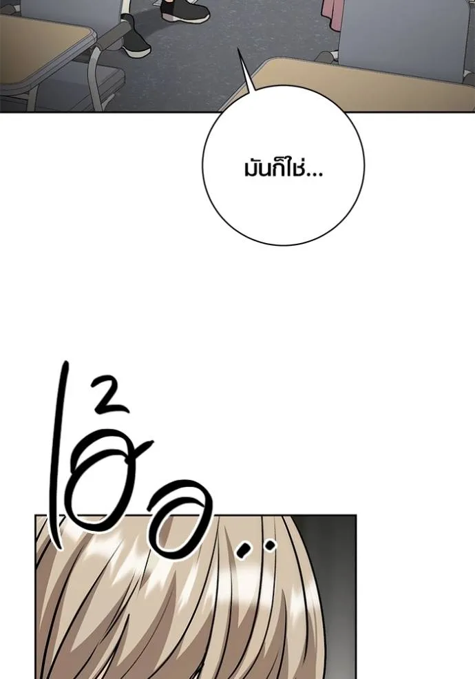 หน้า 133