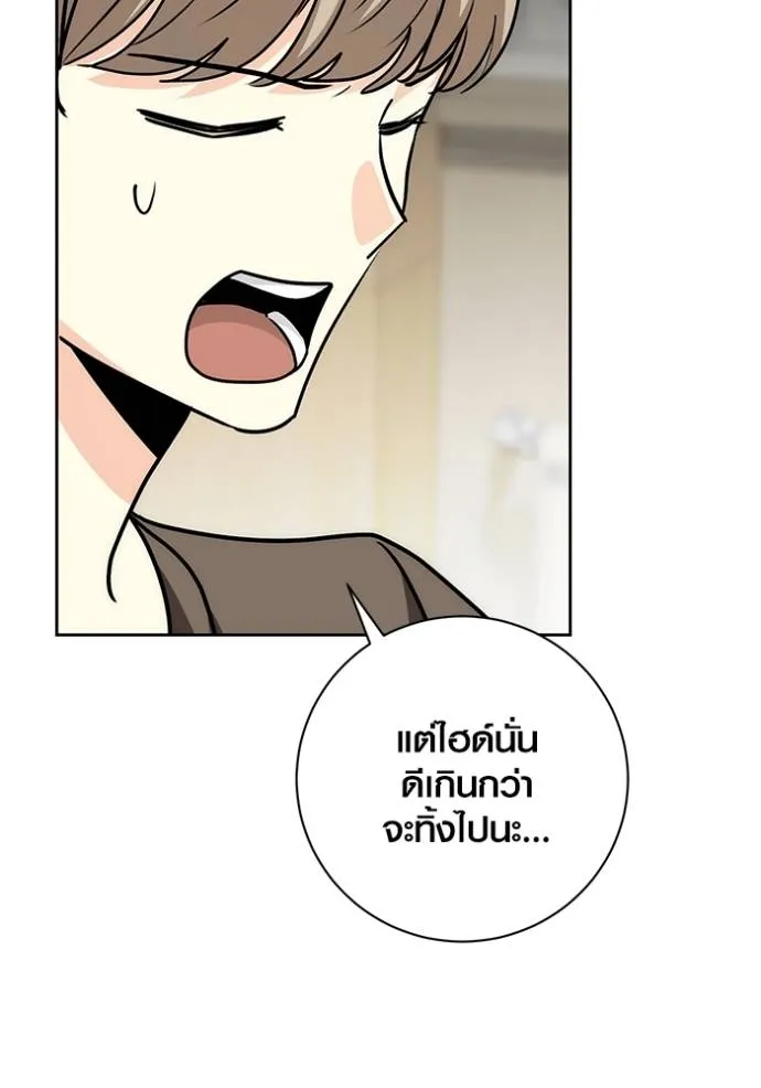 หน้า 134