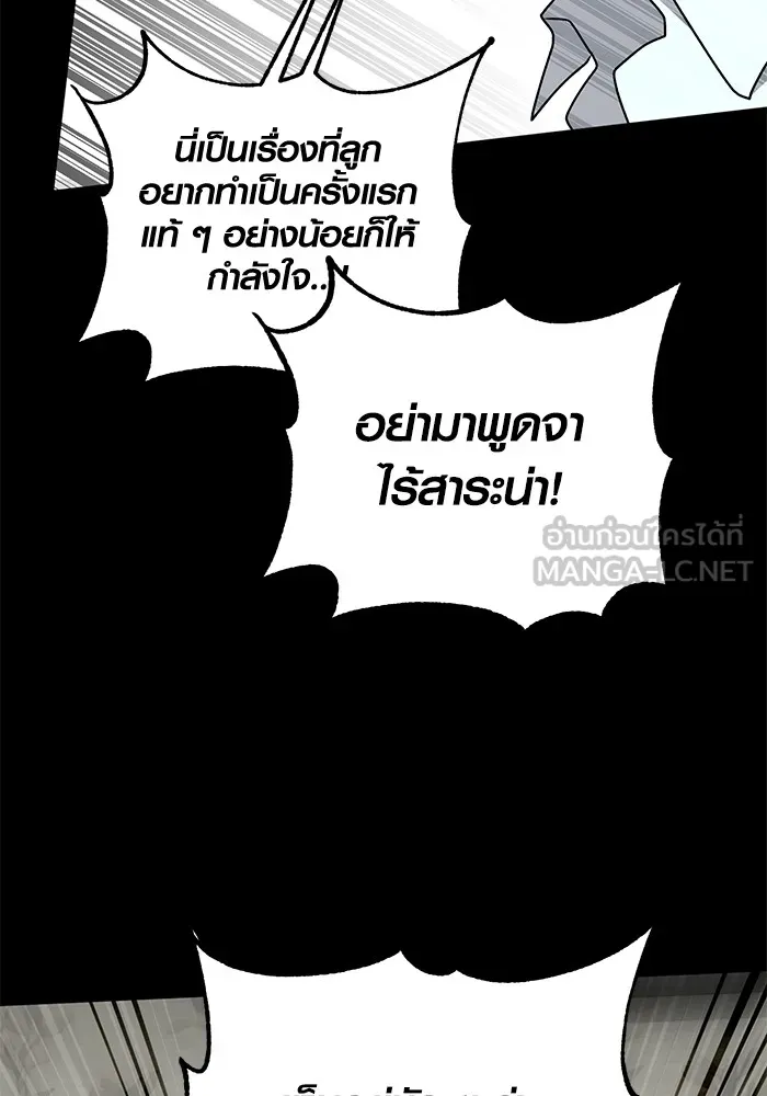 หน้า 135